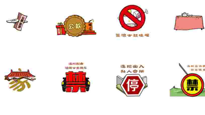 Le tout dernier outil de propagande de la Chine est une collection de GIFs personnalisés — voici à quoi ils ressemblent