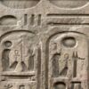 Vous pouvez enfin déchiffrer les hiéroglyphes grâce à un traducteur en ligne !