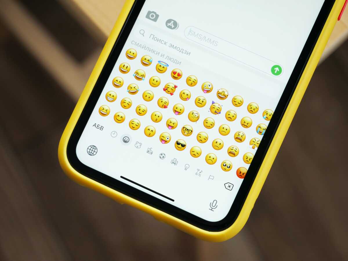 Voici comment le nombre d'emojis augmente depuis 1995