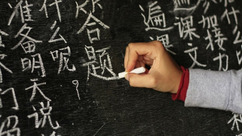 Connaissez-vous ces mots qui viennent du chinois ?