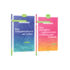 Pack commercial Récits d'aventure - Jules Vernes Tome 1 & 2